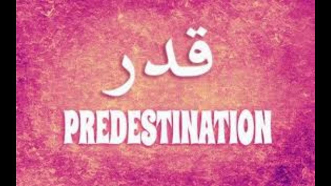 qadar