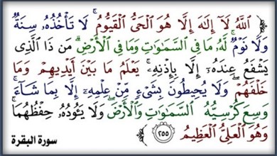 YBc65dAyatul-Kursi